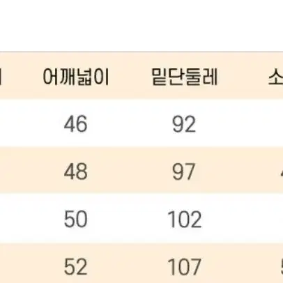 남,여  주니어  스판 아노락