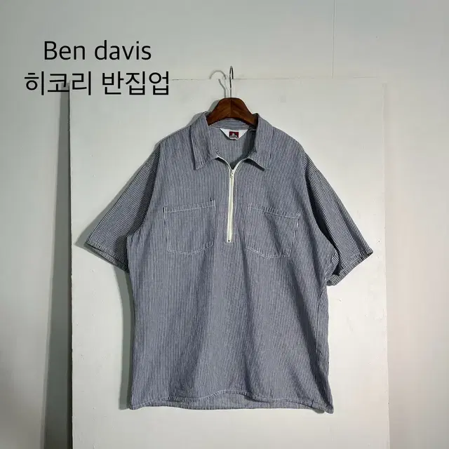 Ben davis 히코리 반집업 XL