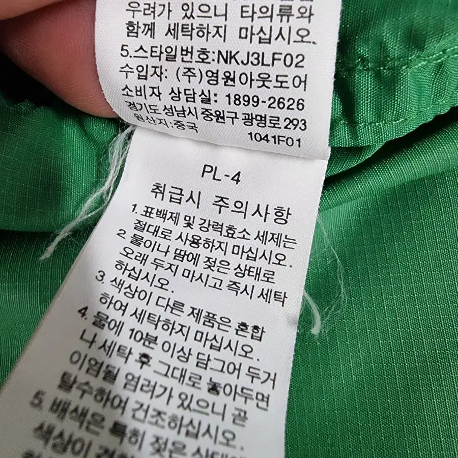 노스페이스 키즈 바람막이 초경량 후드 집업 자켓 아웃도어 130