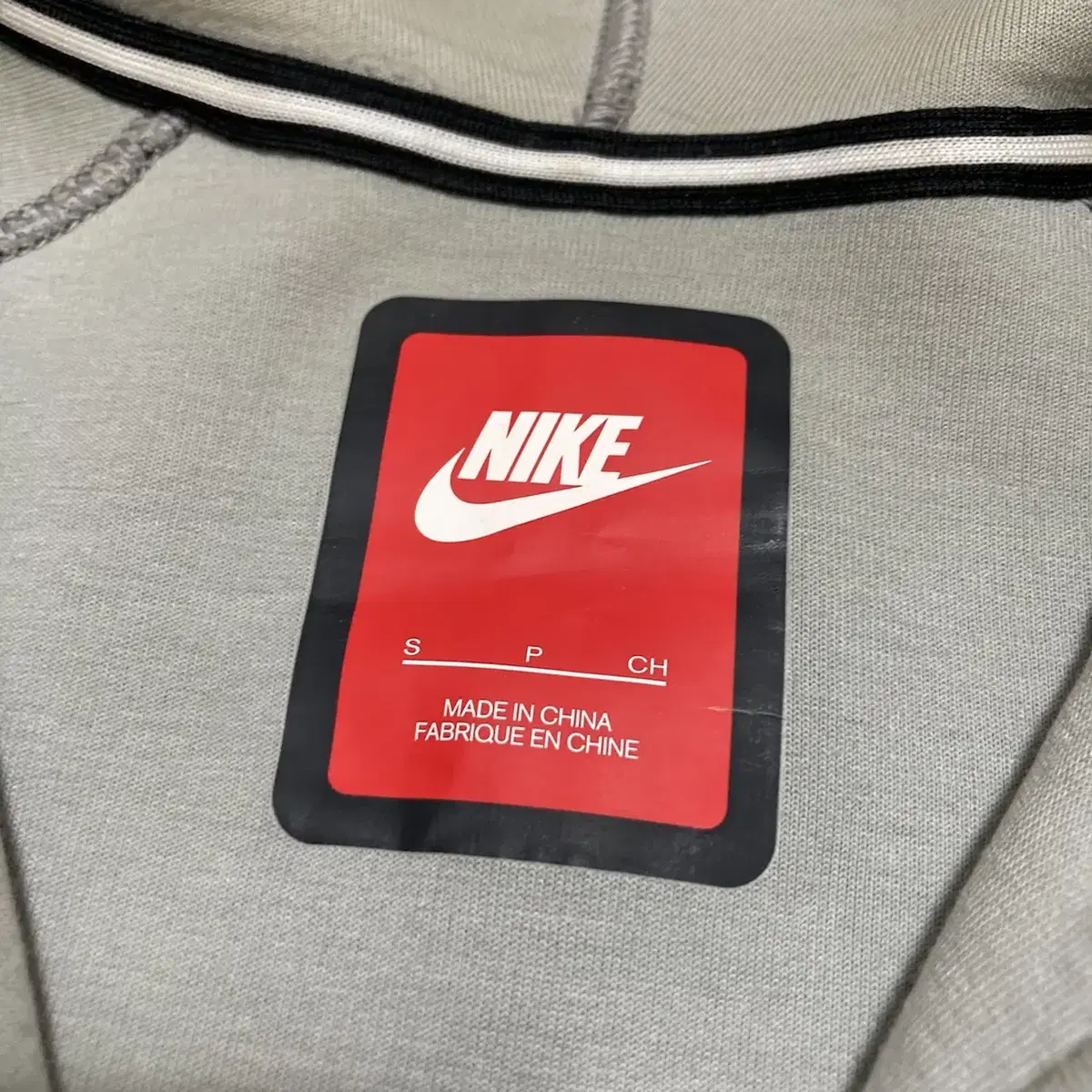 NIKE 나이키 테크팩 후드집업