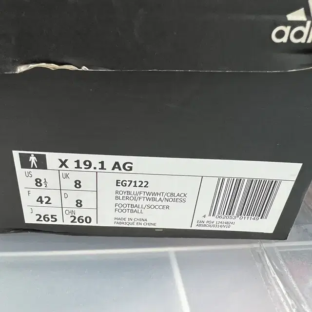 아디다스 19.1 엑스 ag 265