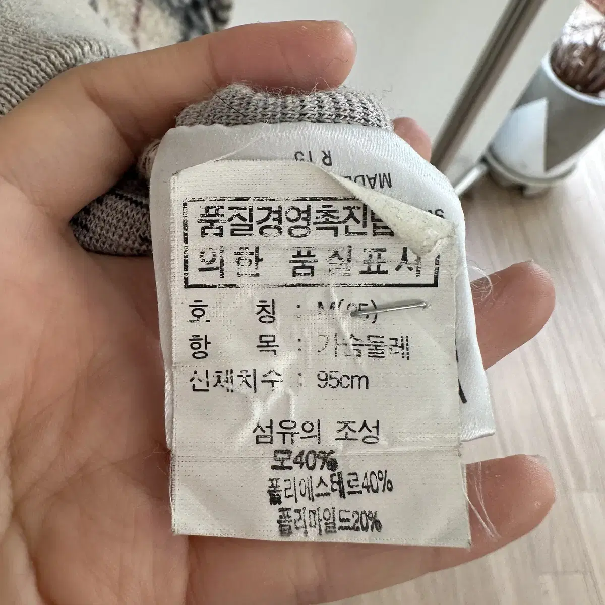 버버리 베이지 노바체크 울 카라슬리브