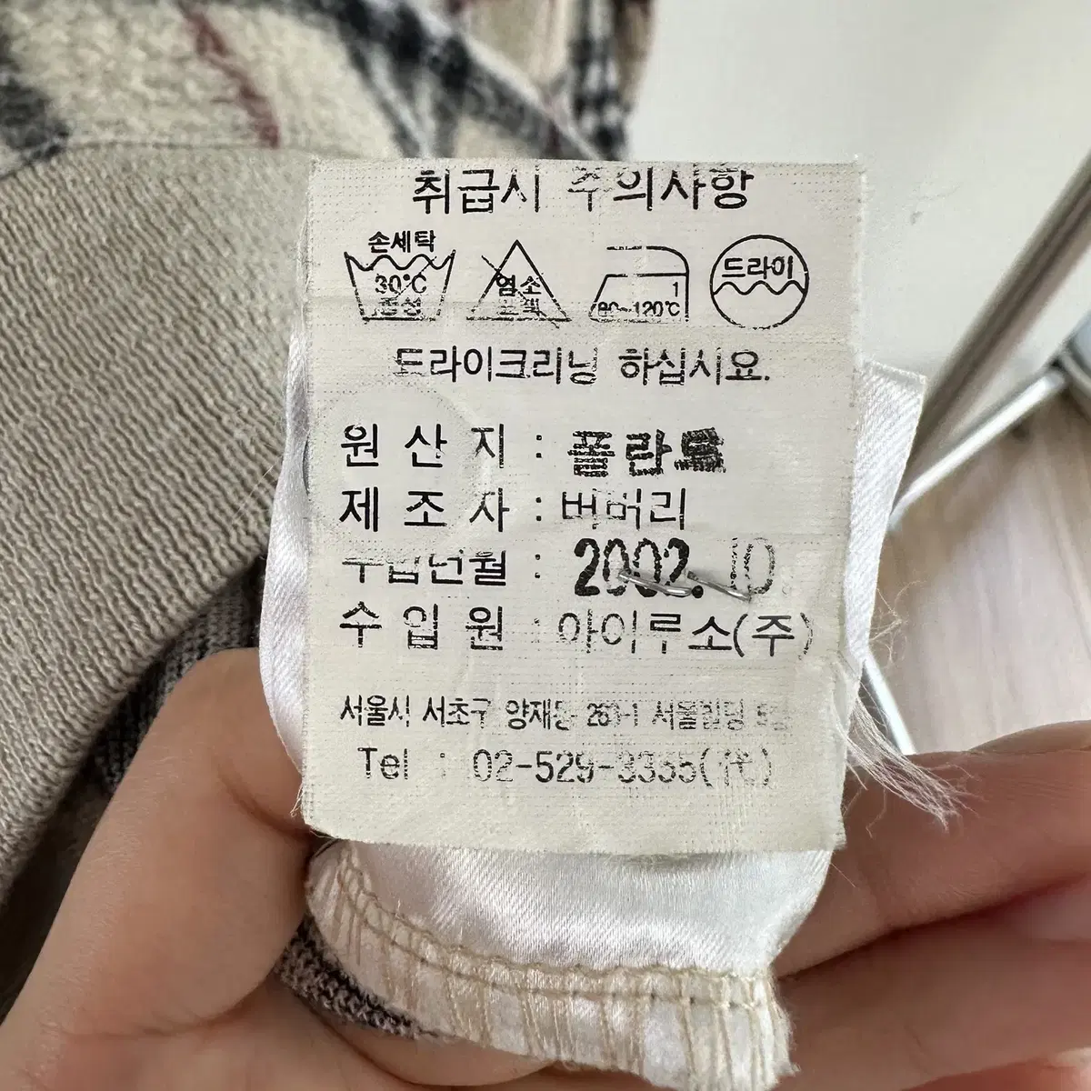 버버리 베이지 노바체크 울 카라슬리브