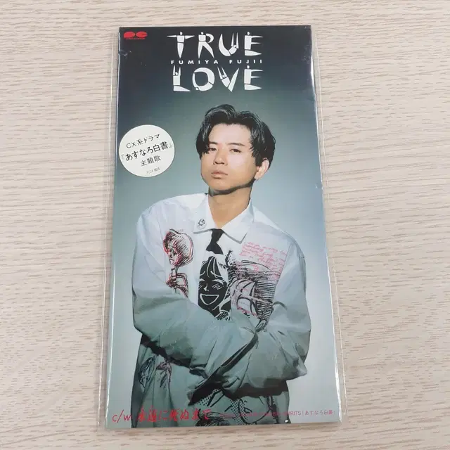 후지이 후미야 - TRUE LOVE 일본 8cm 싱글CD