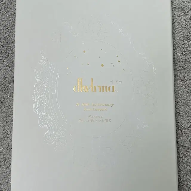 아이유 10주년 이지금 콘서트 dvd 풀박스