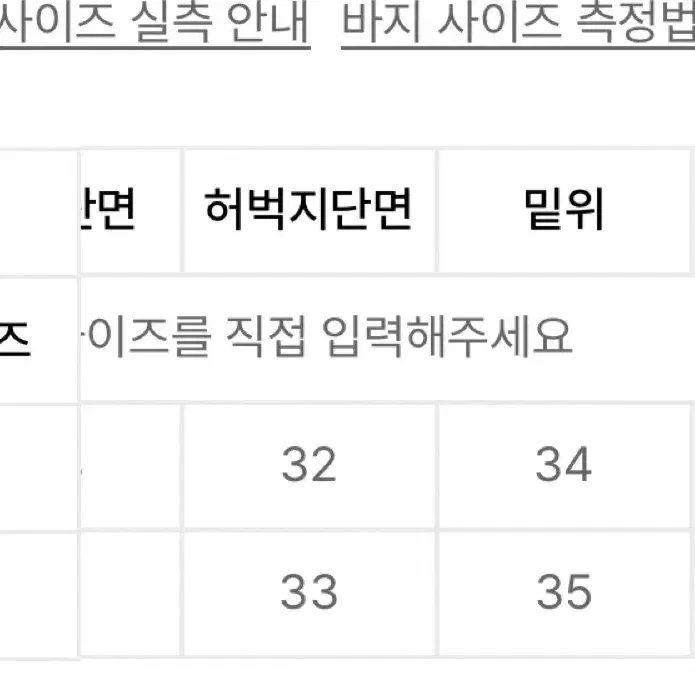 인사일런스 포 우먼 라이트 스트링 팬츠