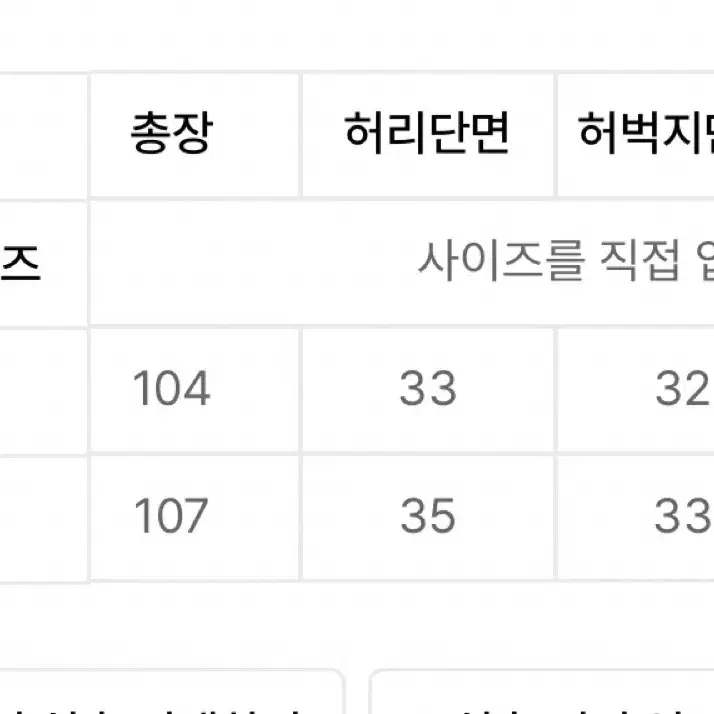 인사일런스 포 우먼 라이트 스트링 팬츠