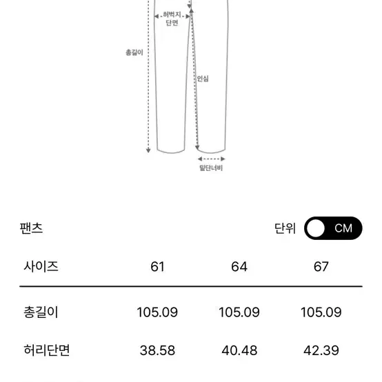 [한섬] 새상품 타임 1년차 디스트로이드 워시드 와이드 데님 팬츠 청바지