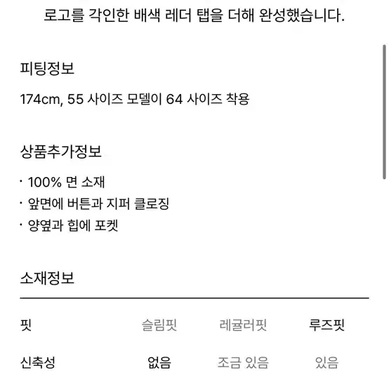 [한섬] 새상품 타임 1년차 디스트로이드 워시드 와이드 데님 팬츠 청바지