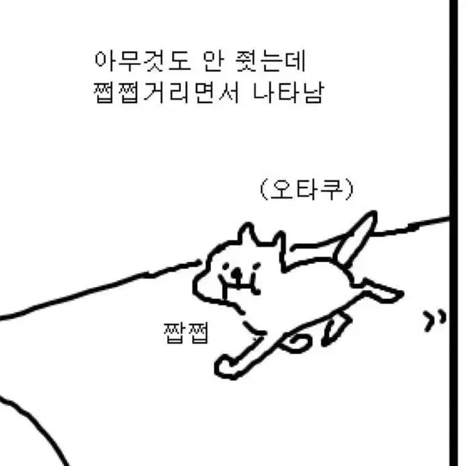 화산귀환 려토님 굿즈 일괄 판매