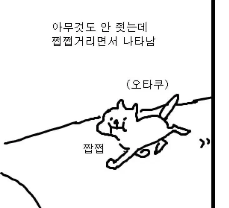 화산귀환 려토님 굿즈 일괄 판매