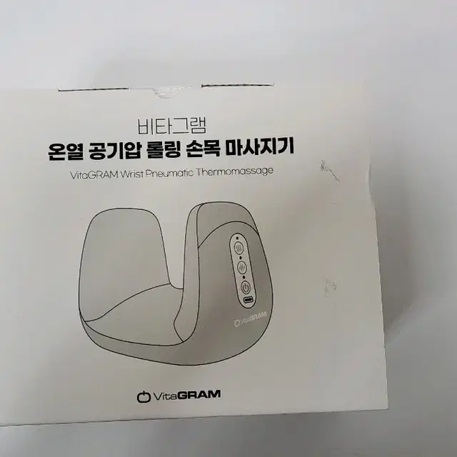 새상품)비타그램 온열 공기압 손목 마시지기