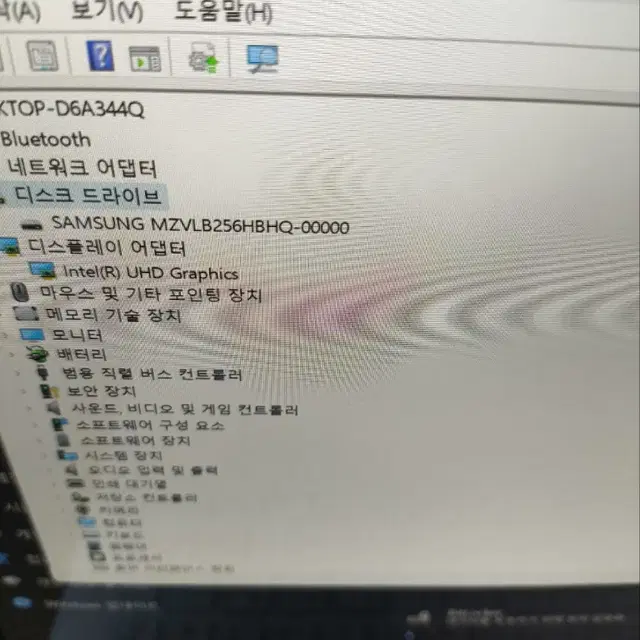 엘지 그램 15인치 i5 10세대