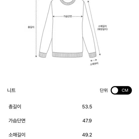 [한섬] 새상품 마인 울 블랜드 글리터 버튼 업 니트 탑 1년차