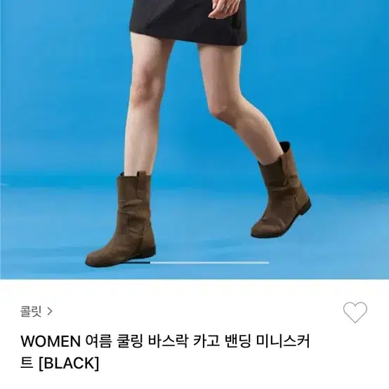 콜릿 여름 쿨링 카고 밴딩 미니스커트