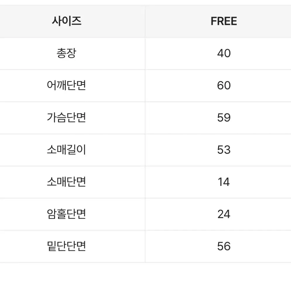 어깨 리본 포인트 긴팔 니트