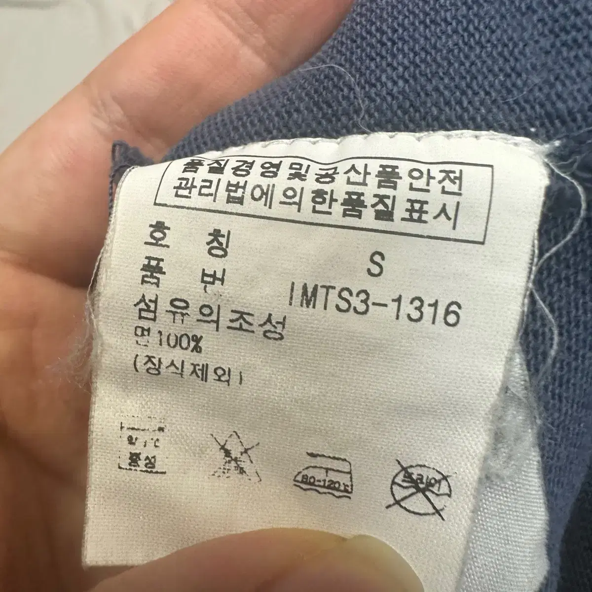 폴로진스 빈티지 밀리터리 네이비카라티 S