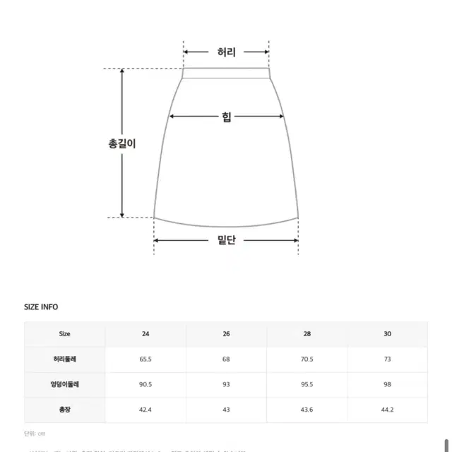 로엠 트위드 스커트 블랙 S