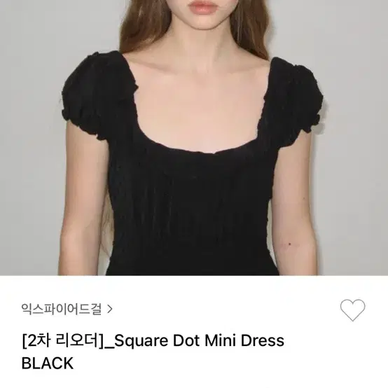 익스파이어드걸 미니 원피스 블랙