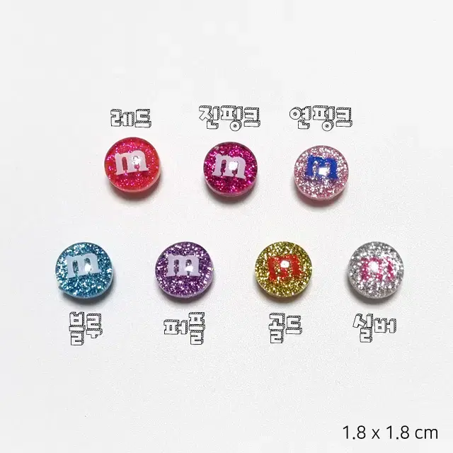 크록스 지비츠 할인!! 전부 개당 400원 M&M 초콜릿 파츠