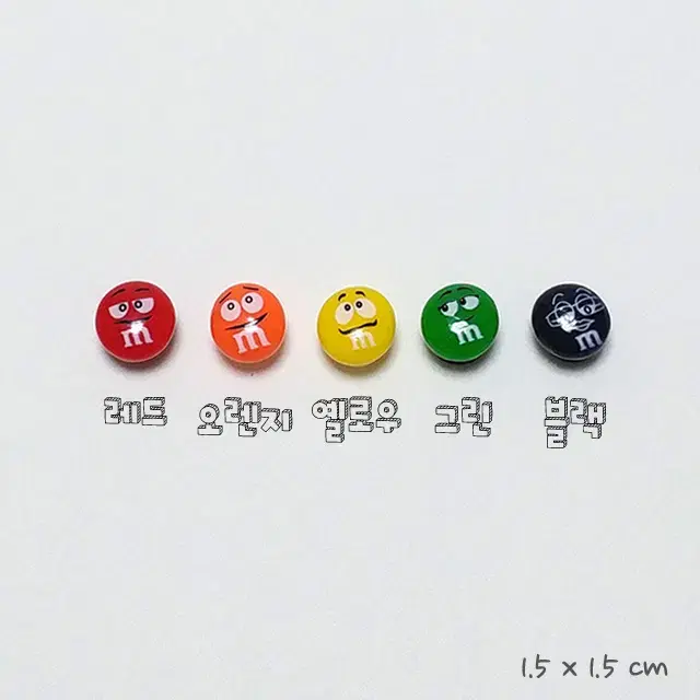 크록스 지비츠 할인!! 전부 개당 400원 M&M 초콜릿 파츠