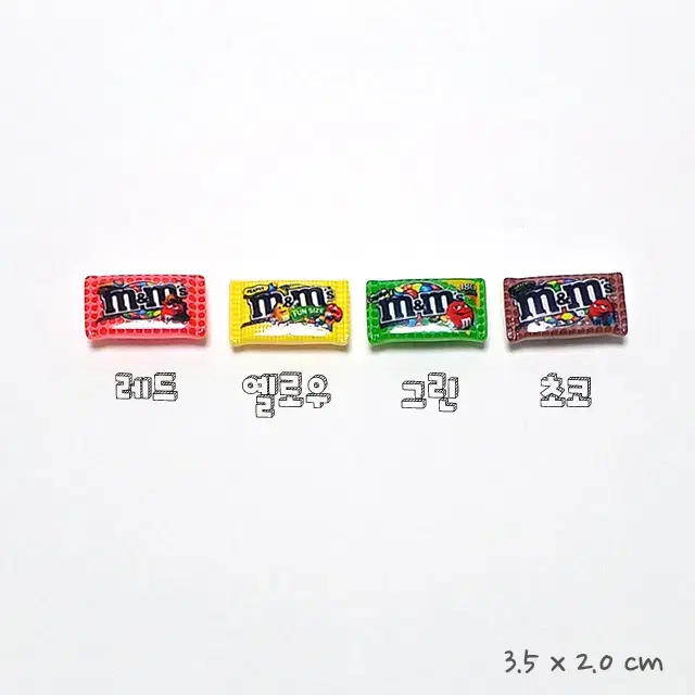 크록스 지비츠 할인!! 전부 개당 400원 M&M 초콜릿 파츠