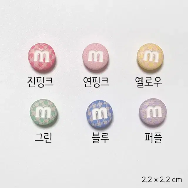 크록스 지비츠 할인!! 전부 개당 400원 M&M 초콜릿 파츠