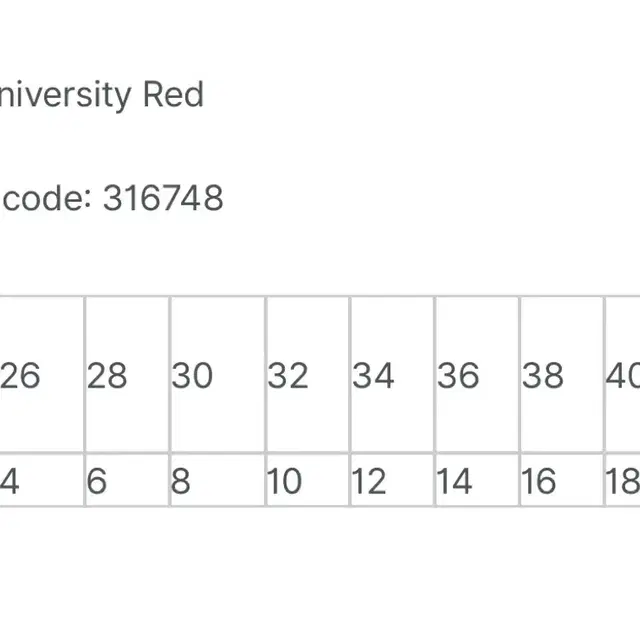 나이키 스윔 워터폴로 레드 수영복