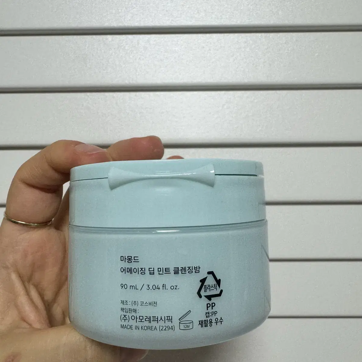 마몽드 어메이징 딥 민트 클렌징밤 90ml