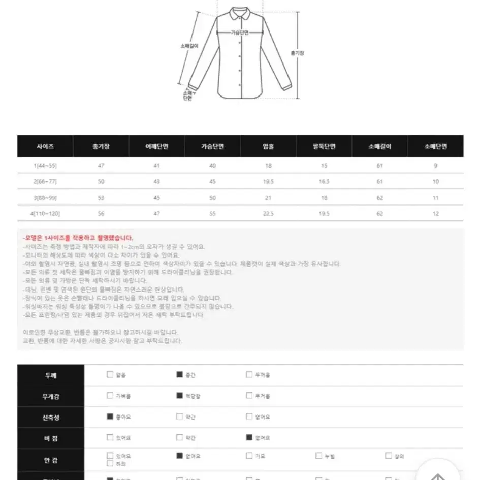 빅카라 투웨이 오프숄더 집업