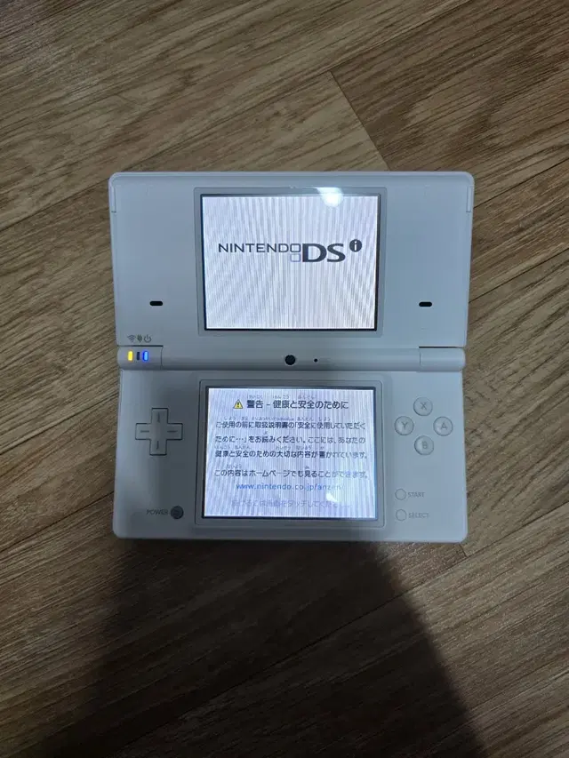 S+급 닌텐도 dsi 화이트