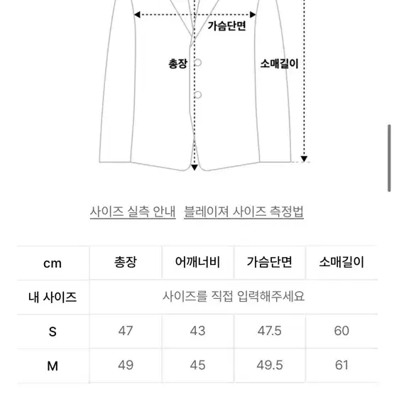 인사일런스 우먼 메탈릭 바이커 자켓 레더자켓