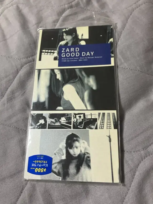 자드 zard good day 음반