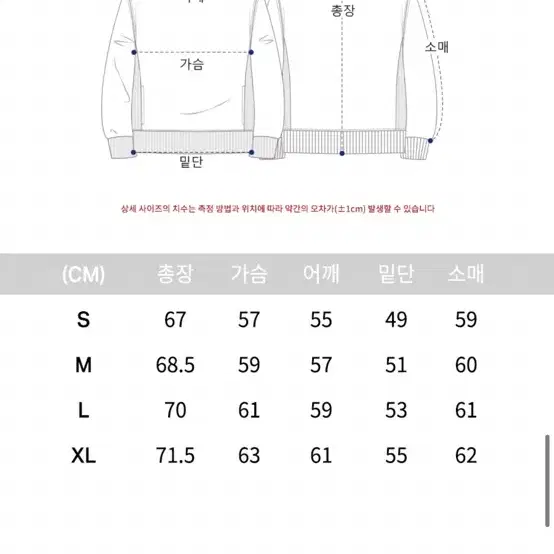 이벳필드 맨투맨