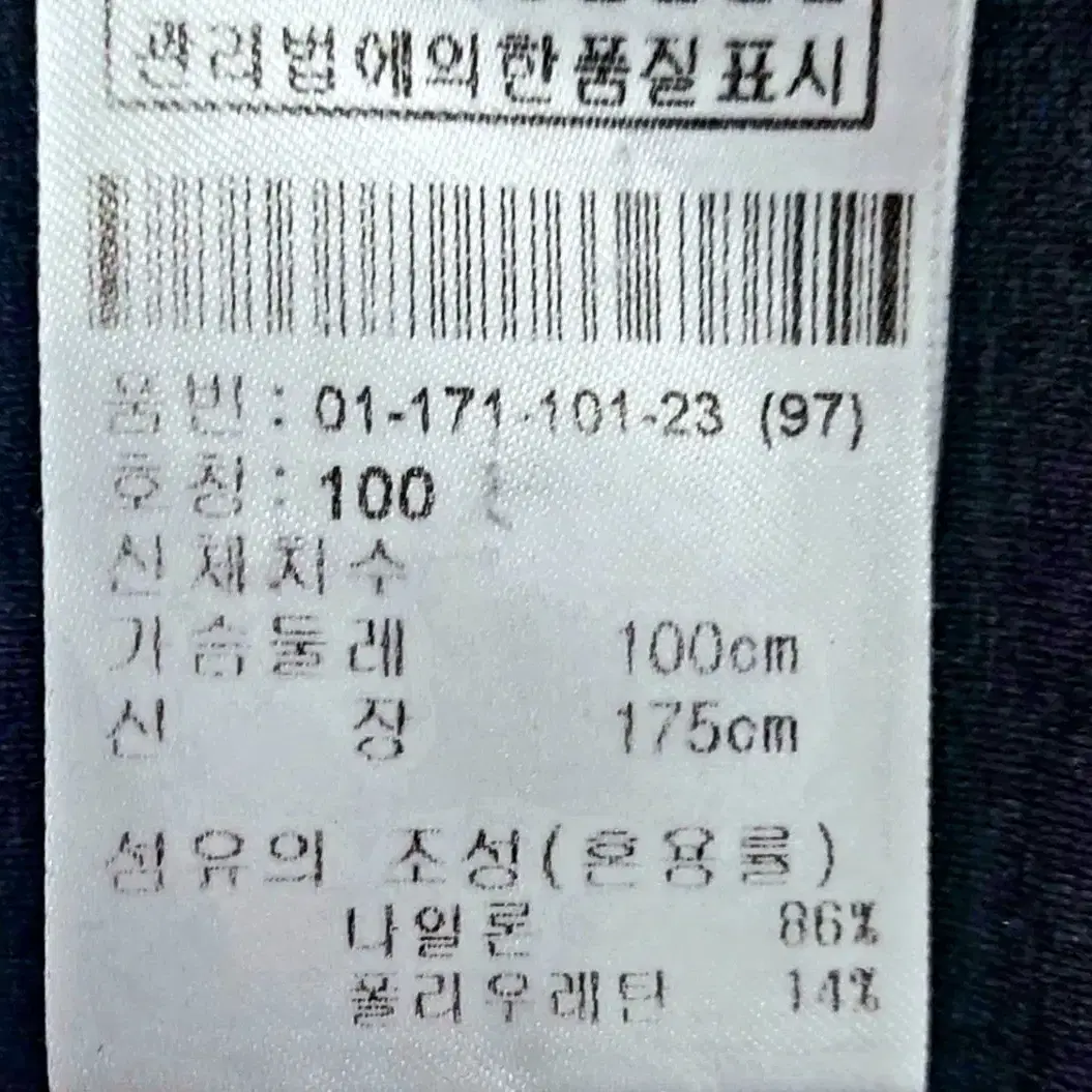 보그너 골프웨어110-120/엄청편한 빅사이즈/1싼