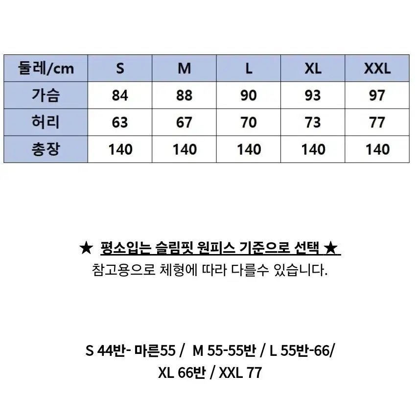 프로미스원 엠마블랙드레스 새상품(셀프웨딩, 유색웨딩드레스, 콩쿨드레스,