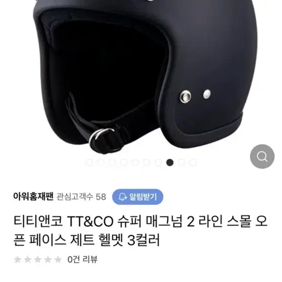 티티앤코 스몰사이즈