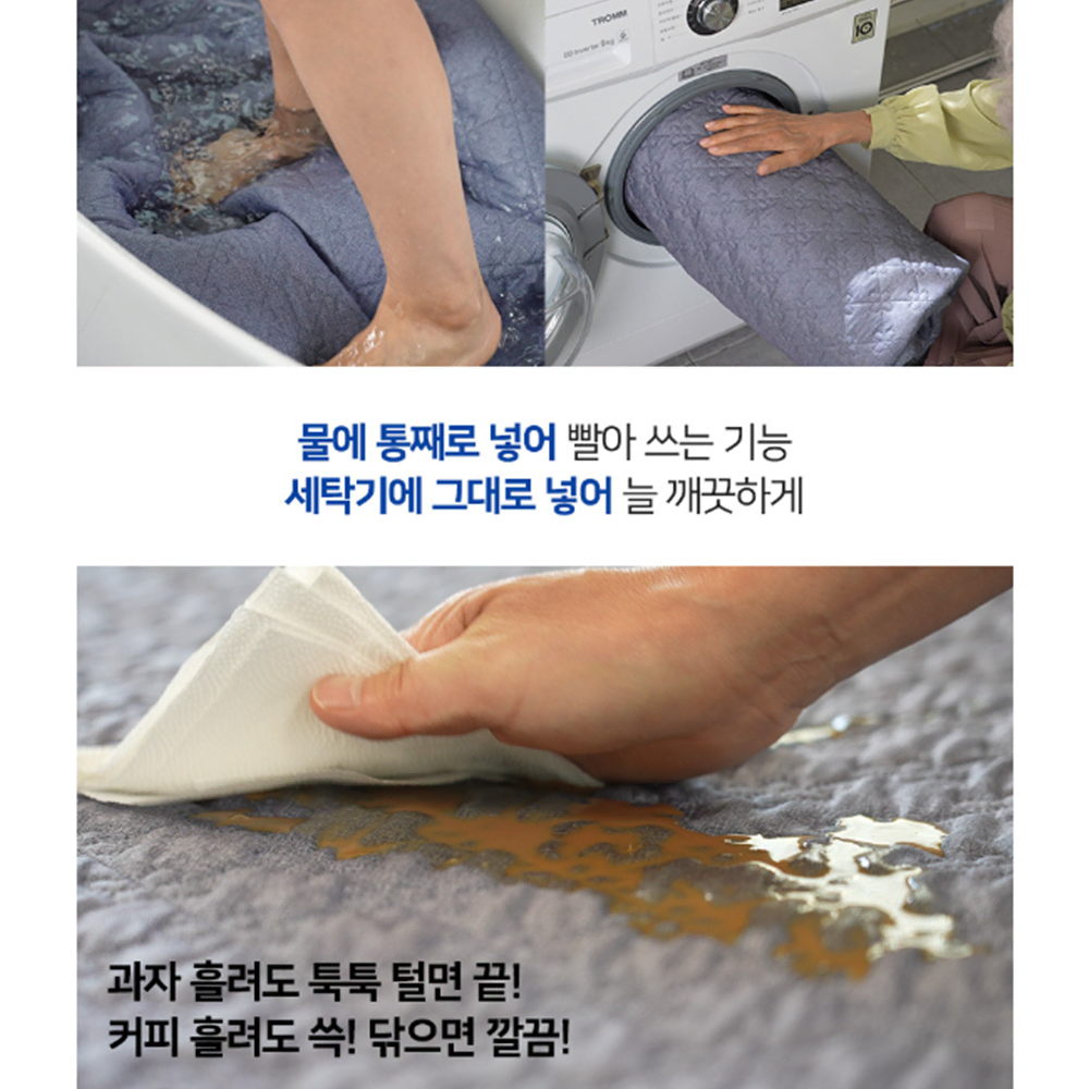 [무배](더블/싱글) 탄소 카본 저전력 온열 전기 매트 / 침대용 거실용