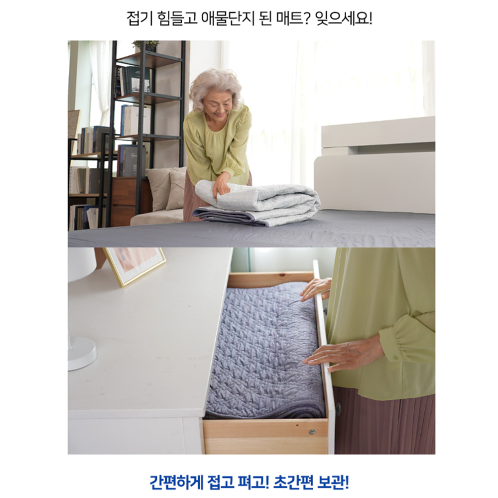 [무배](더블/싱글) 탄소 카본 저전력 온열 전기 매트 / 침대용 거실용