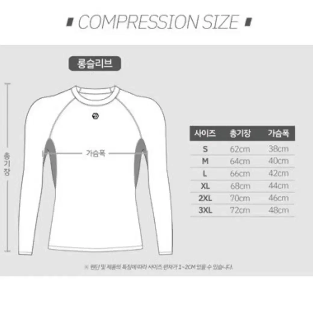 Stiz 상의 타이즈 xl