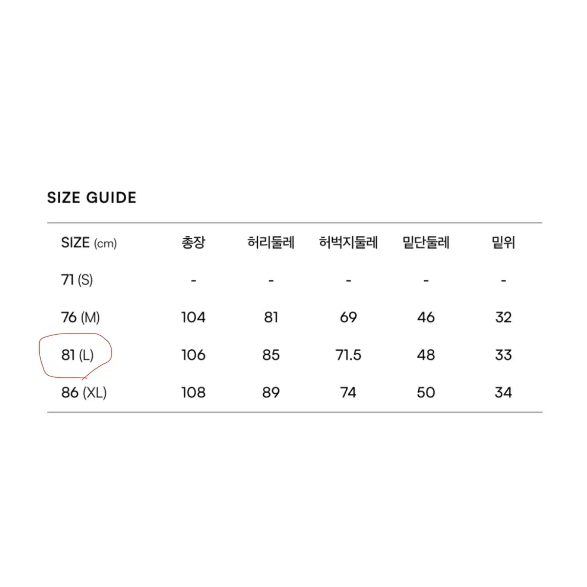 [L] 마크곤잘레스 카펜터 데님