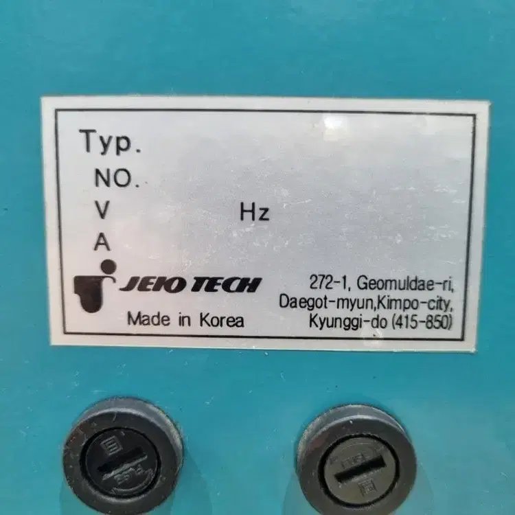 BS-05 제이오텍 진탕항온수조