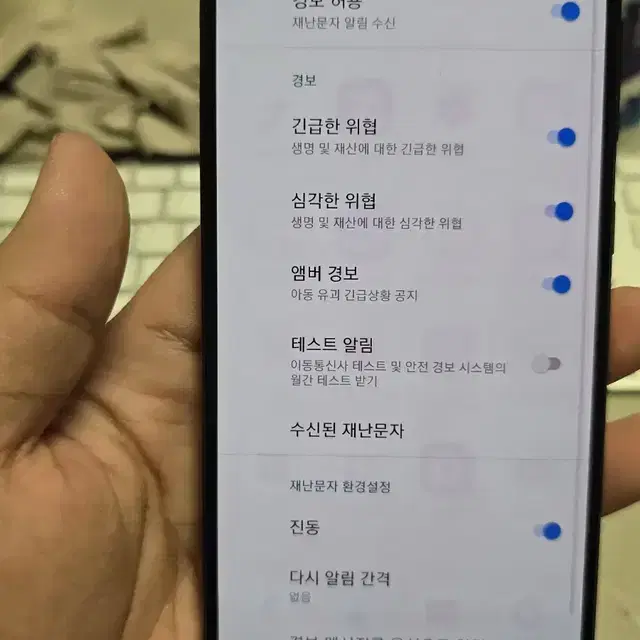 갤럭시a30 32gb 깨끗한기기 판매