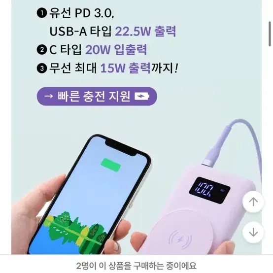 검정색 고속충전 보조배터리 미사용 새것 10000mah