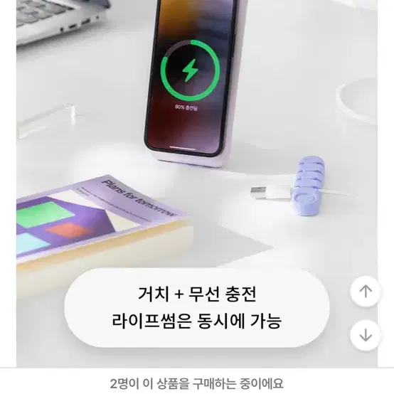 검정색 고속충전 보조배터리 미사용 새것 10000mah