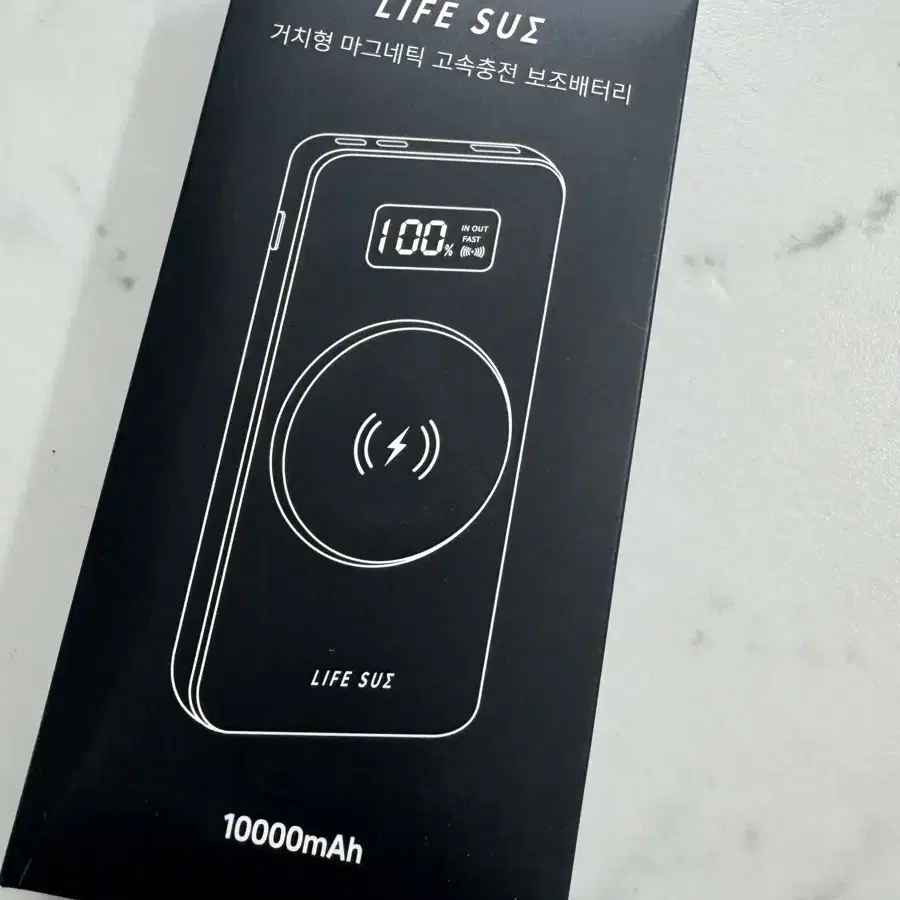 검정색 고속충전 보조배터리 미사용 새것 10000mah