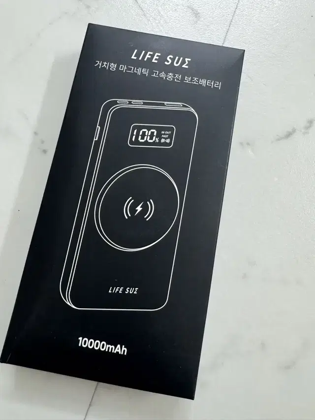 검정색 고속충전 보조배터리 미사용 새것 10000mah