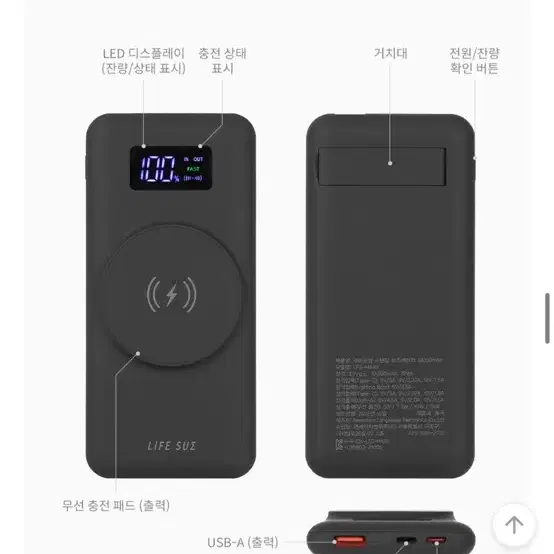 검정색 고속충전 보조배터리 미사용 새것 10000mah