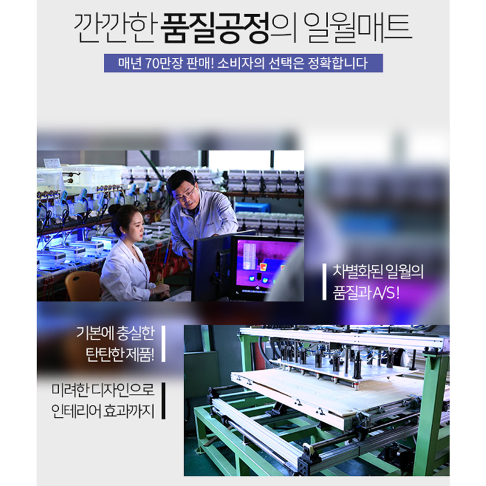 [무배/일월](더블/싱글) 국산 라돈 제로 온수 매트 / 침대형 거실형