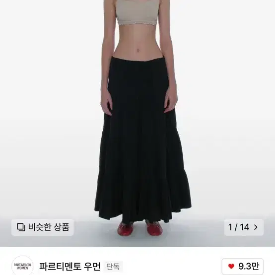 구해요) 파르티멘토우먼 보우 스트랩 셔링 티어드 맥시 스커트